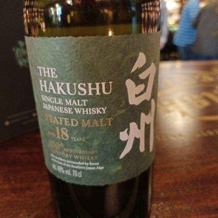 Hakushu 18YO Peated Malt - 70CL